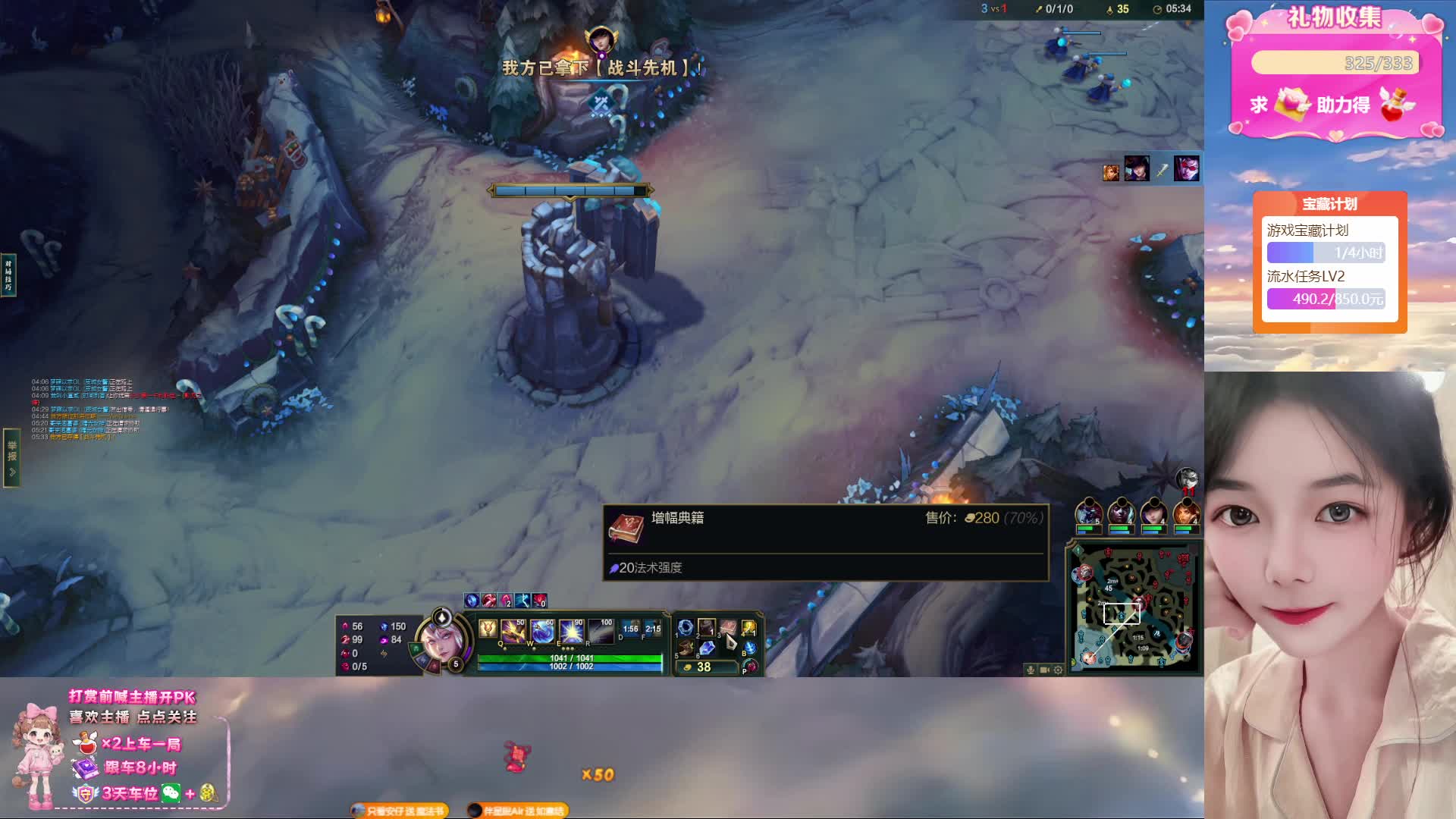 温柔甜妹 黑色玫瑰灵活 有位置~