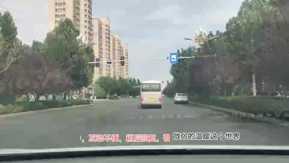 加油。充电，干