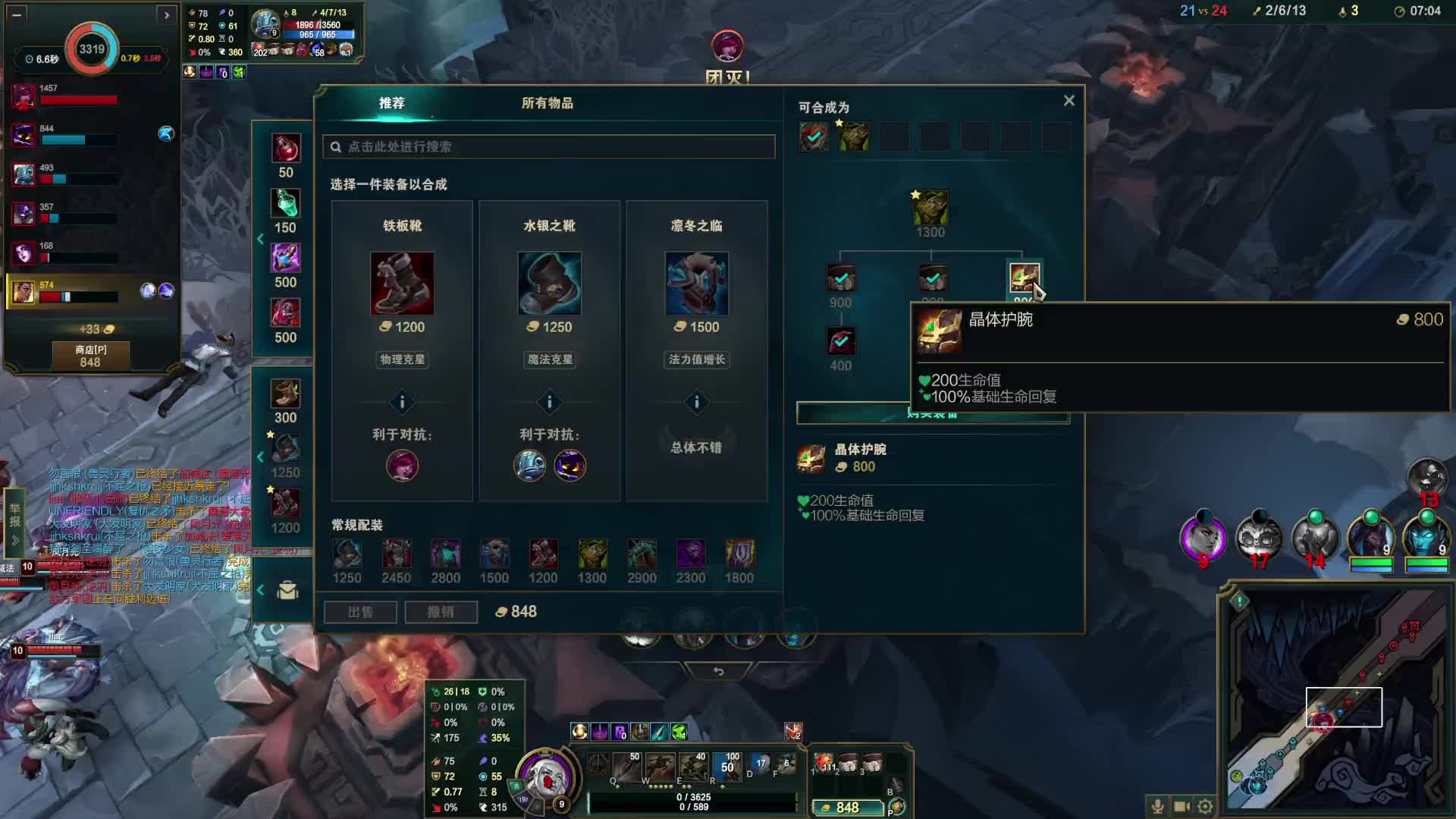 黑色海克斯大乱斗来刚