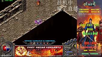 啊亮哦傳奇直播_啊亮哦視頻直播 - 虎牙直播
