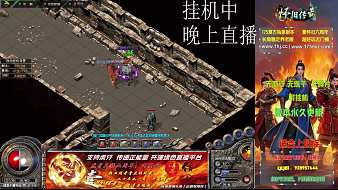 啊亮哦傳奇直播_啊亮哦視頻直播 - 虎牙直播