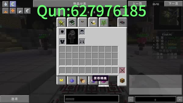 1710科技陆地新开荒