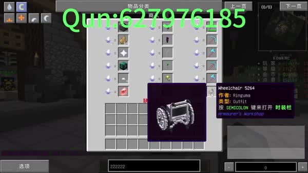 1710科技陆地新开荒