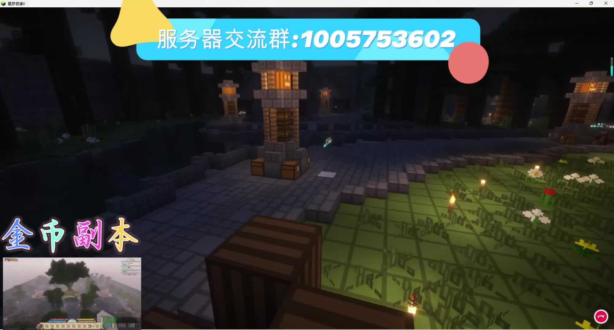 我的世界原创RPG服务器,开局送300连抽,各种炫酷角色等你来获取