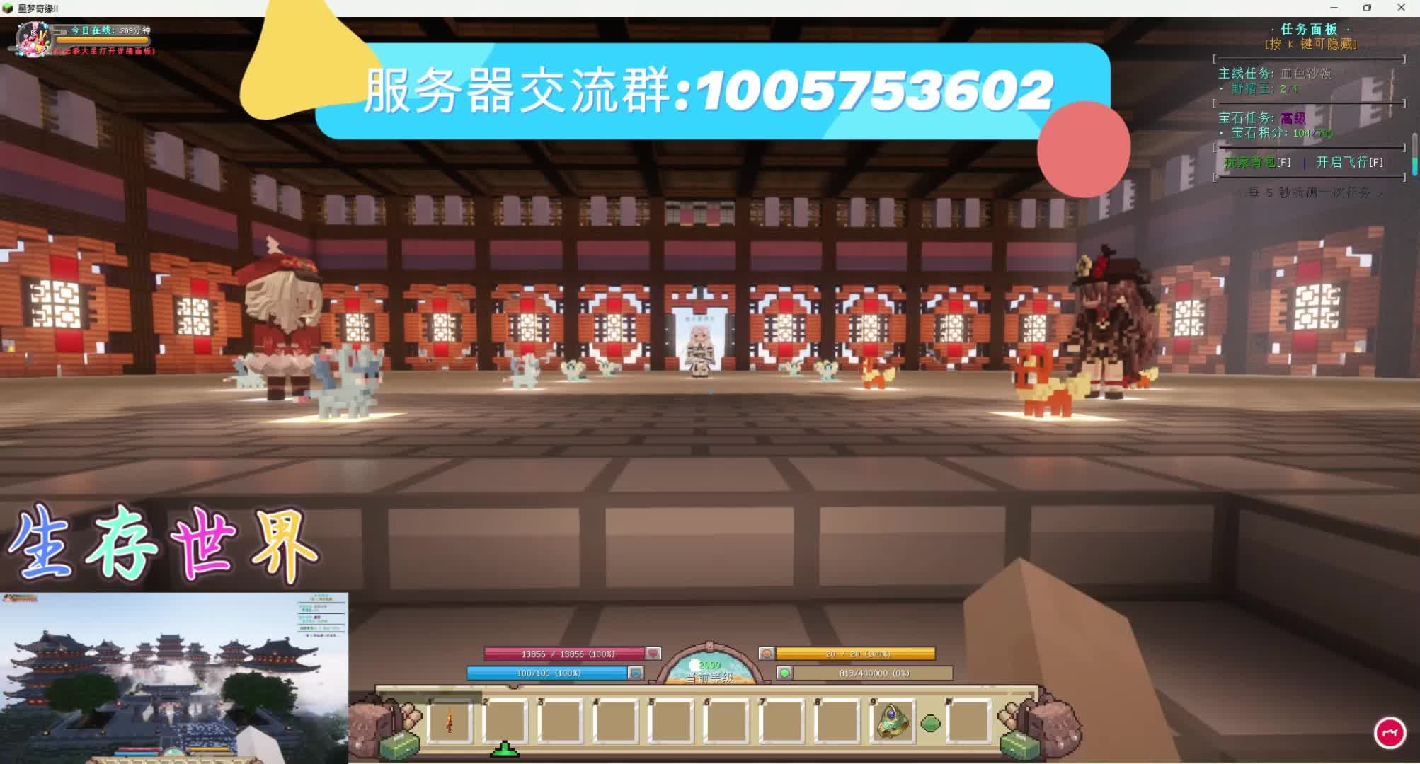 我的世界原创RPG服务器,开局送300连抽,各种炫酷角色等你来获取