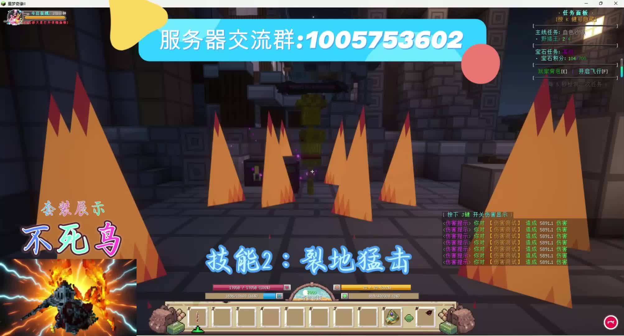 我的世界原创RPG服务器,开局送300连抽,各种炫酷角色等你来获取