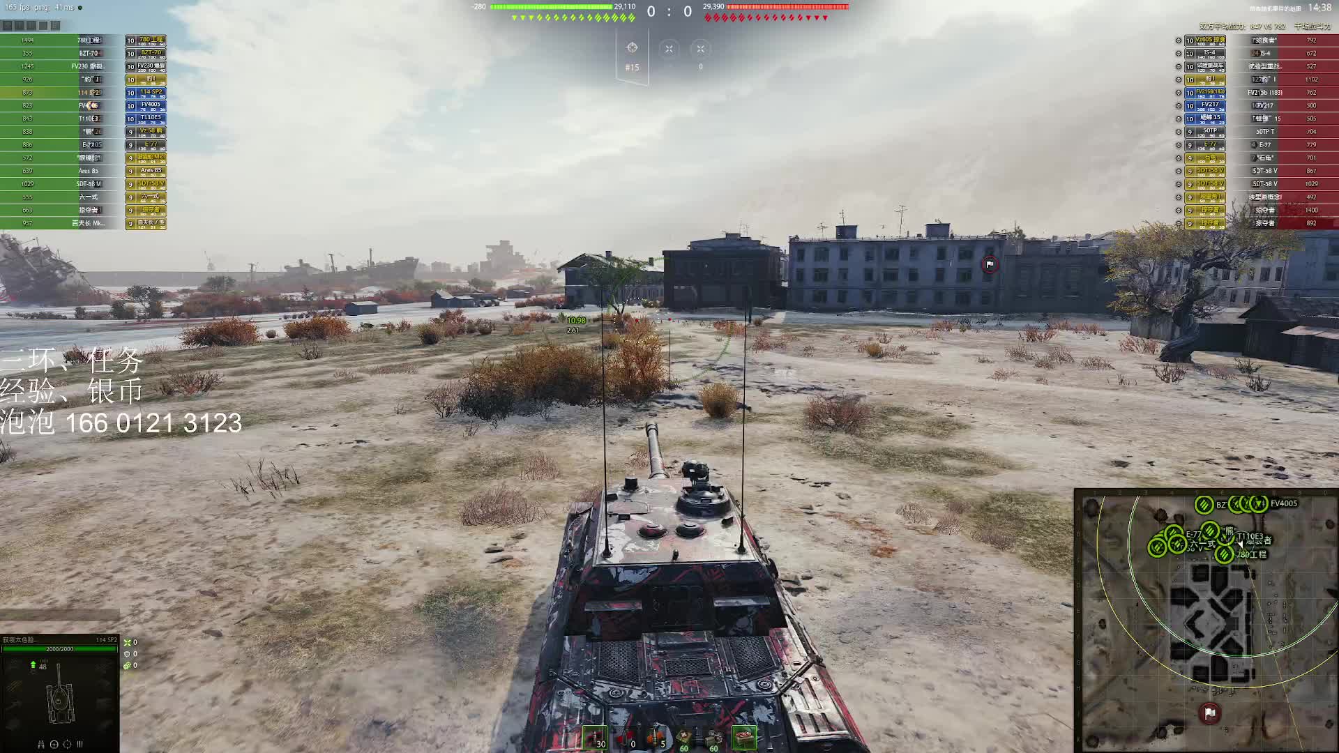 没单  来就打 银币场均点打3000+