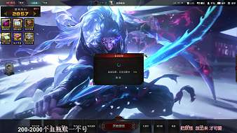 道是望盡無塵路渺茫天翼決直播_道是望盡無塵路渺茫視頻直播 - 虎牙直播