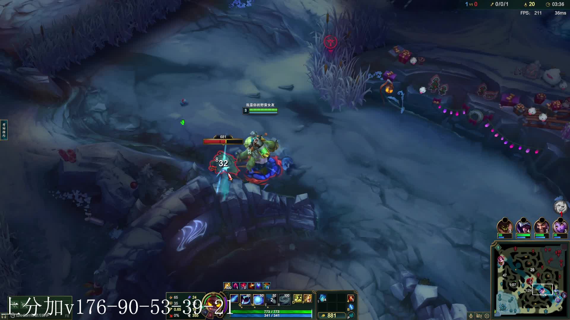 峡谷前十雪人是、学会秒上大师