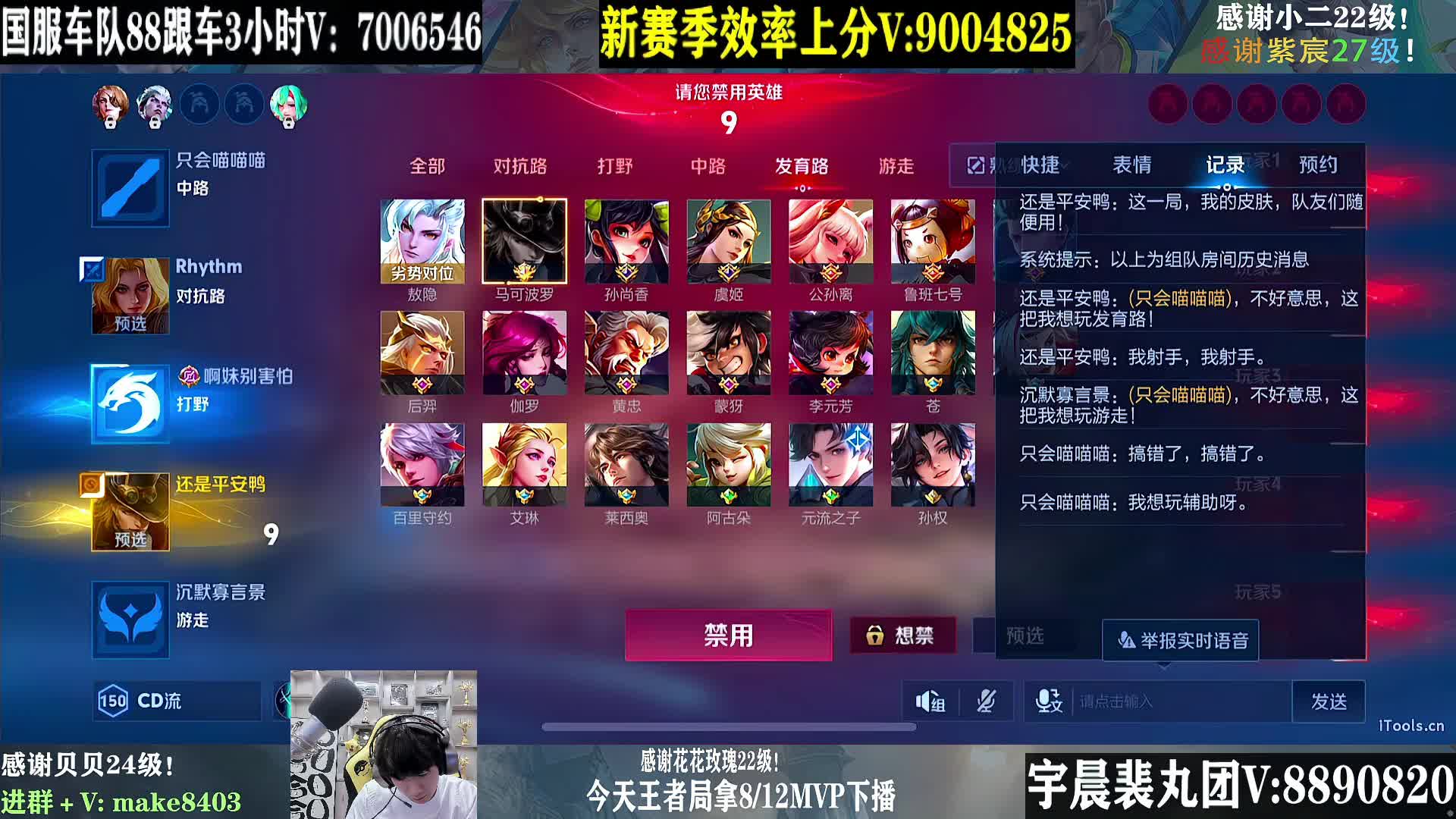 国1马可 王者局单排乱C