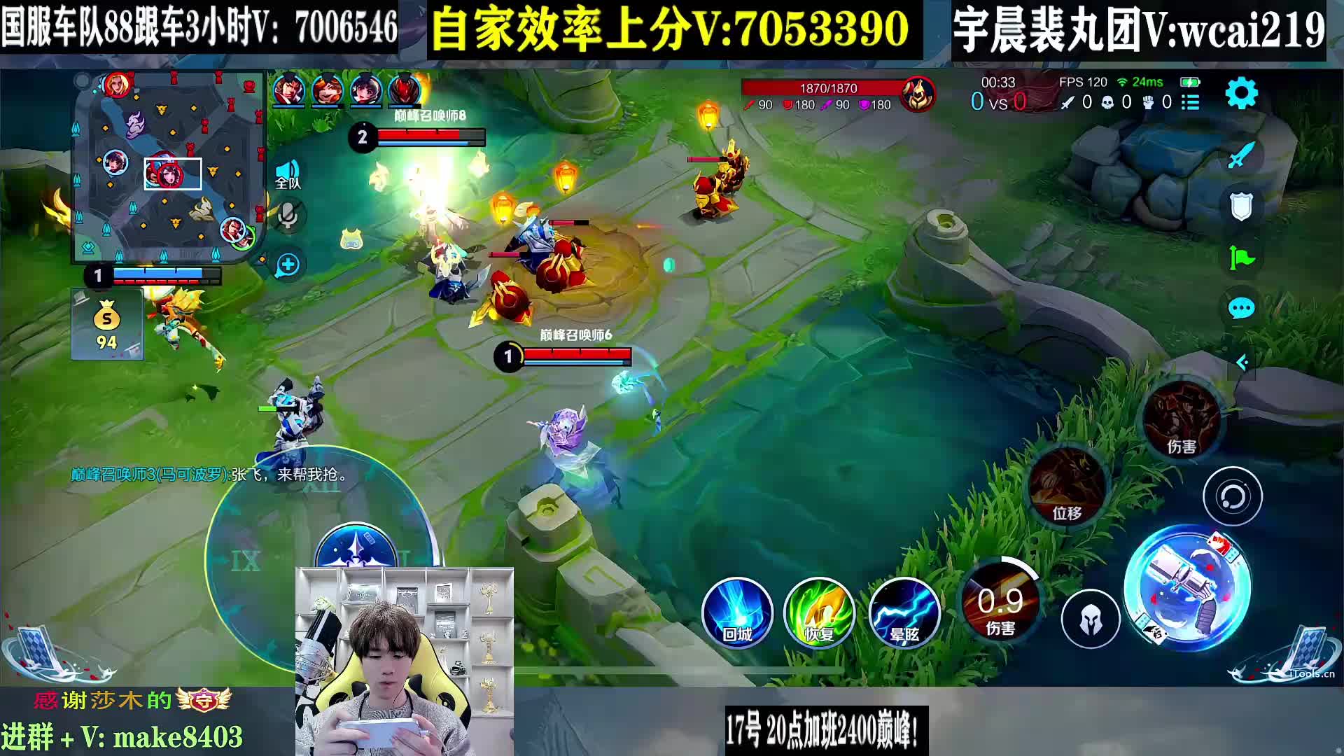 最强国服马可 单排183星