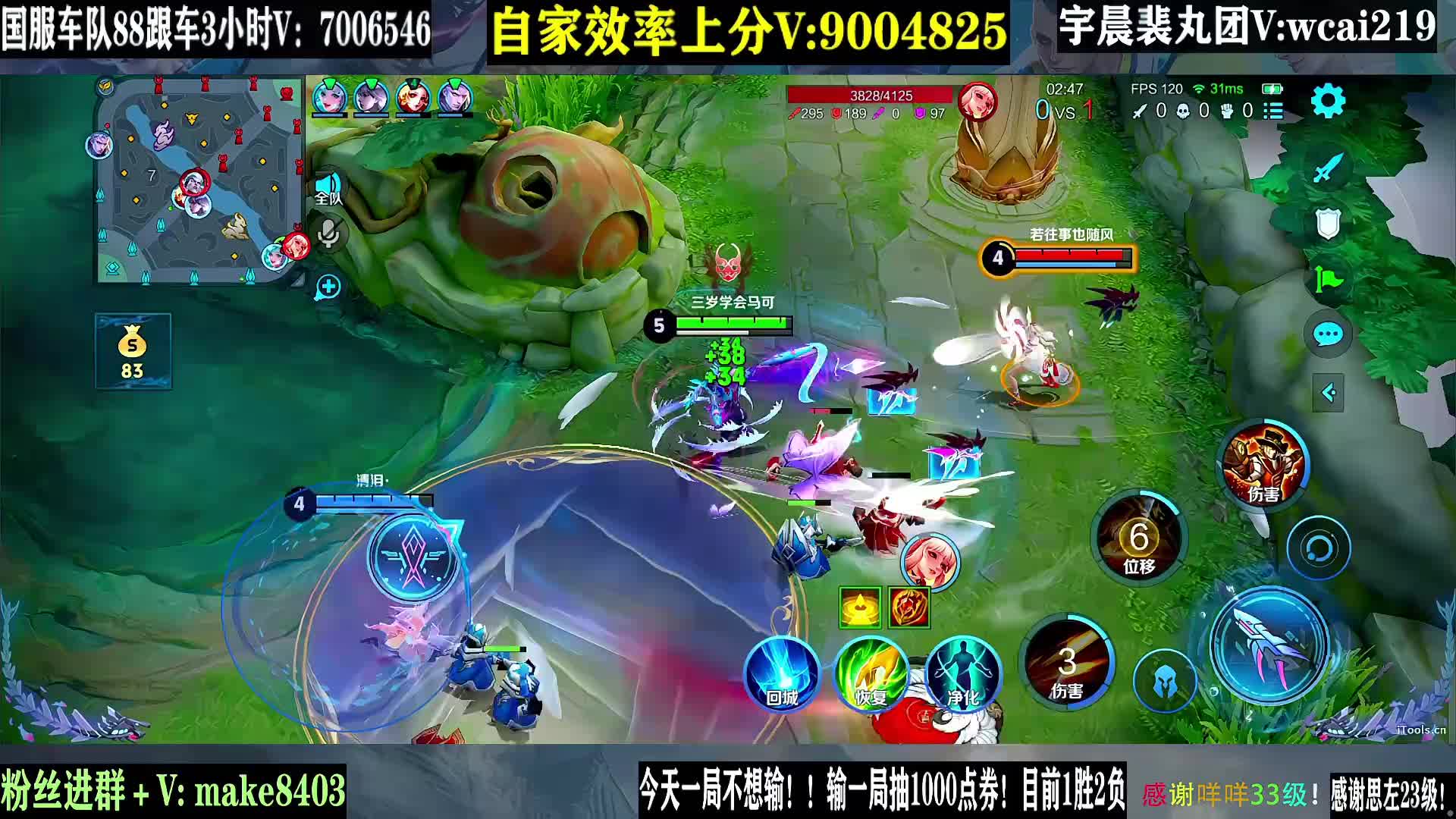 我真的想赢！！输一局抽1000点券