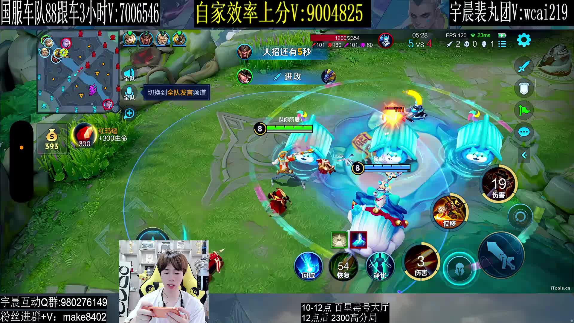 高手！百星局大厅把把顶级