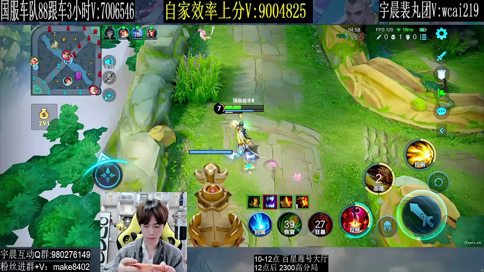 高手！2300巅峰把把顶级