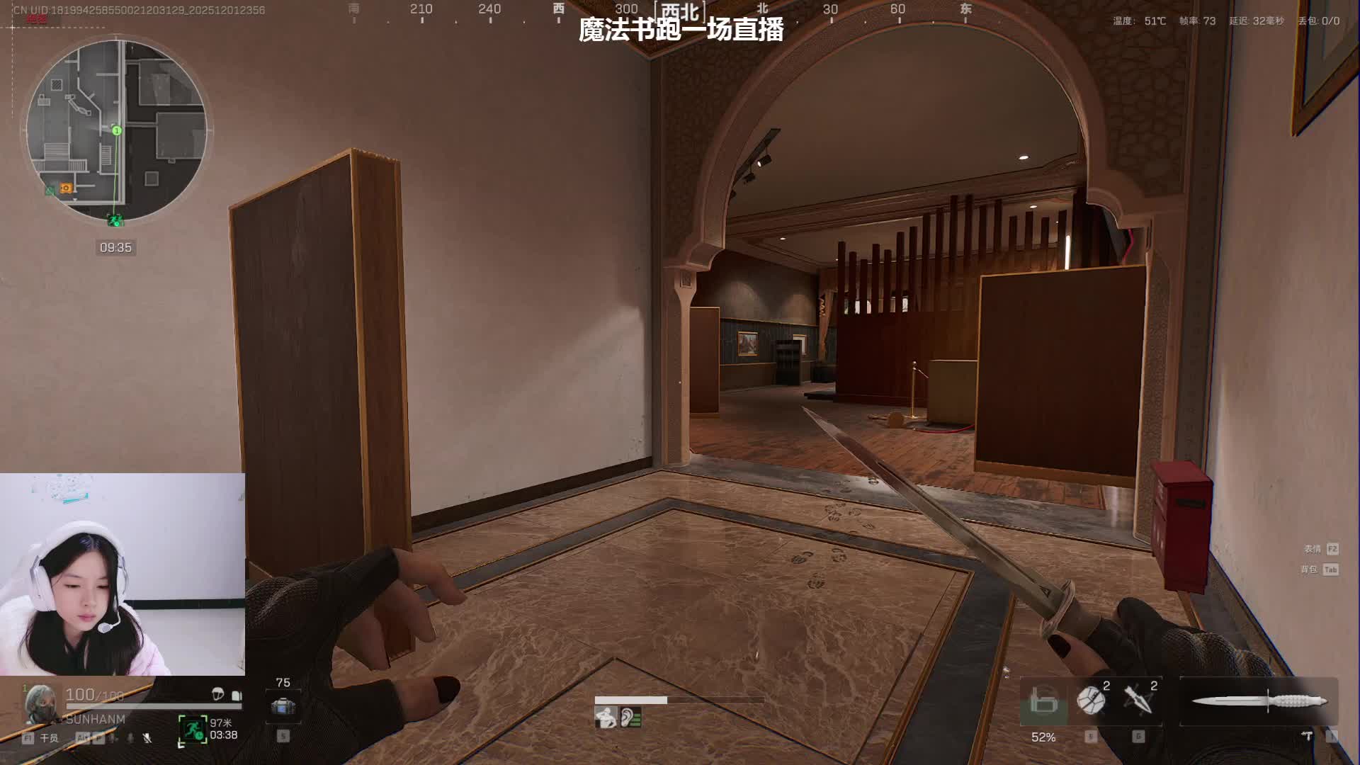 胆小鼠绝密巴克什跑刀