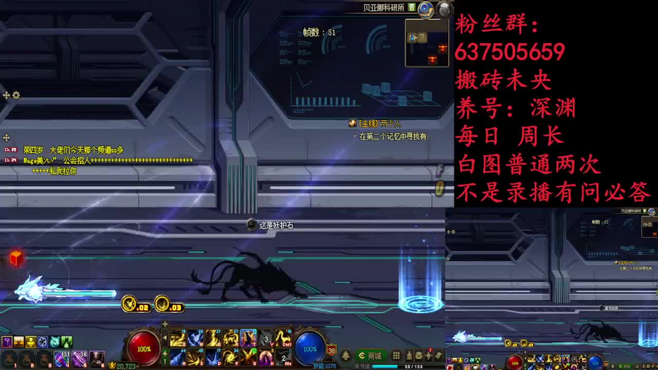 四十多的比例不刷完睡不着~~神话风暴渊
