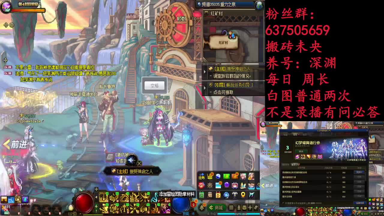 四十多的比例不刷完睡不着~~神话风暴渊