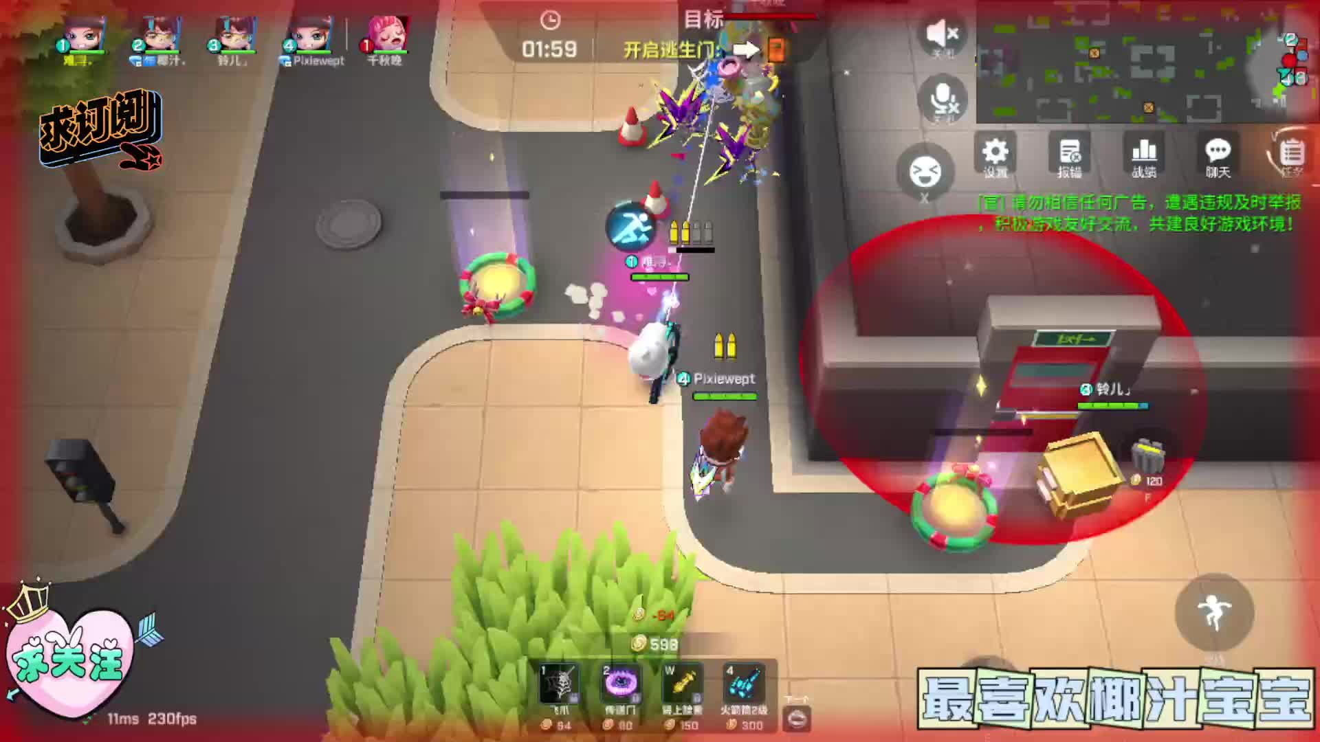 重生之我在宝宝少年打游戏