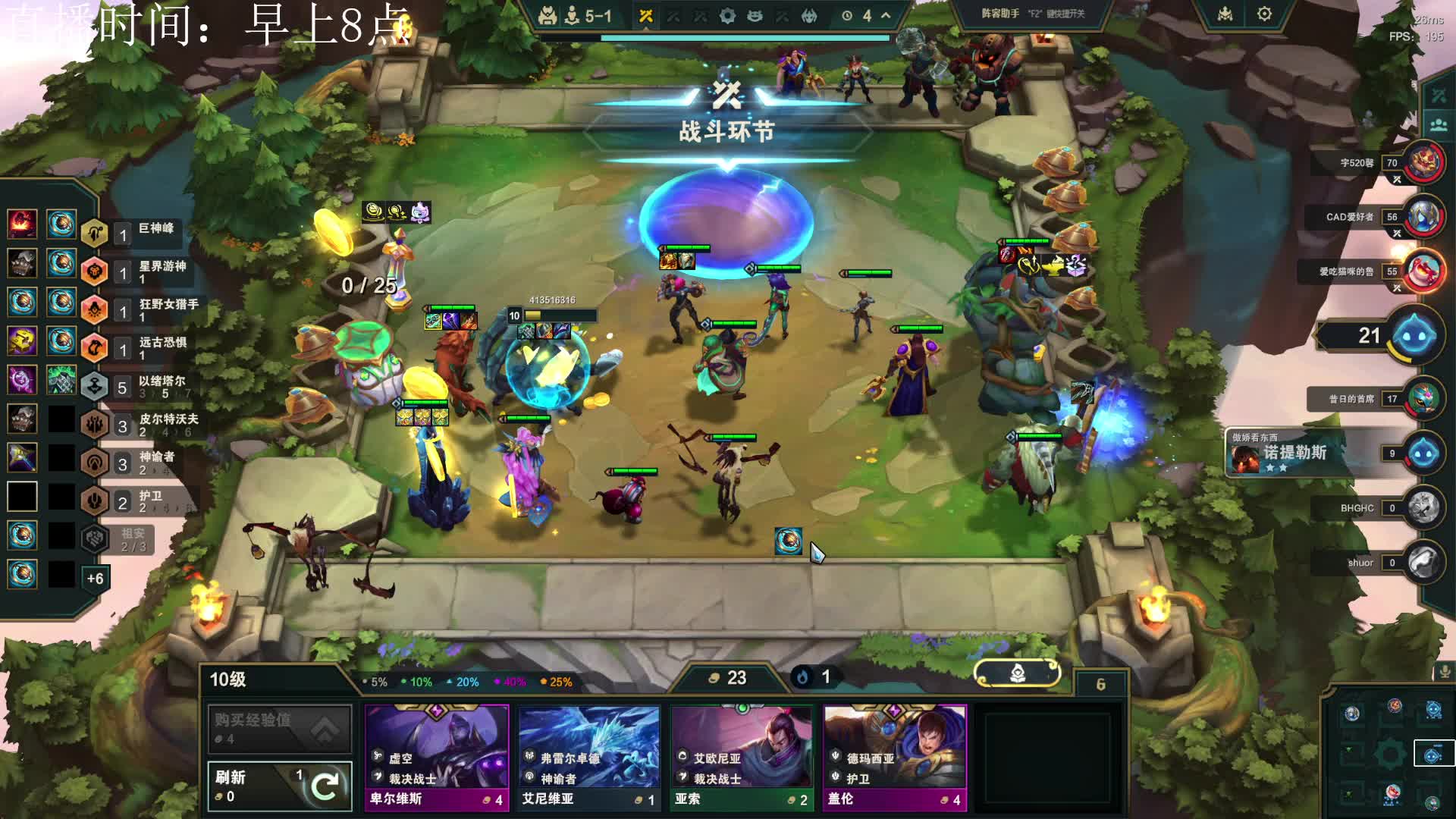 恭喜发财 局局3冠冕