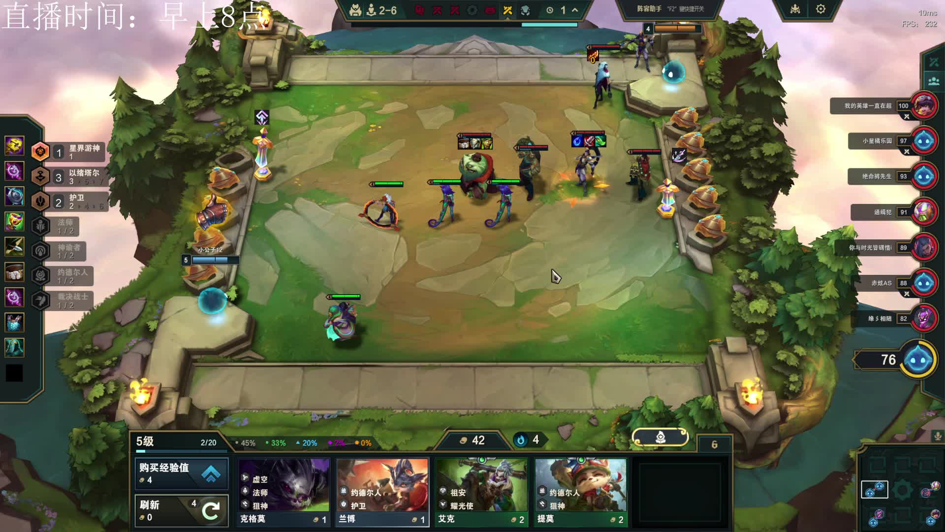 恭喜发财 局局3冠冕