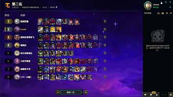 逍遙小公子丶mtlol云頂之弈直播_逍遙小公子丶mt視頻直播 - 虎牙直播