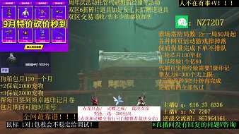 逆戰(zhàn)代打靠譜哥逆戰(zhàn)直播_逆戰(zhàn)代打靠譜哥視頻直播 - 虎牙直播