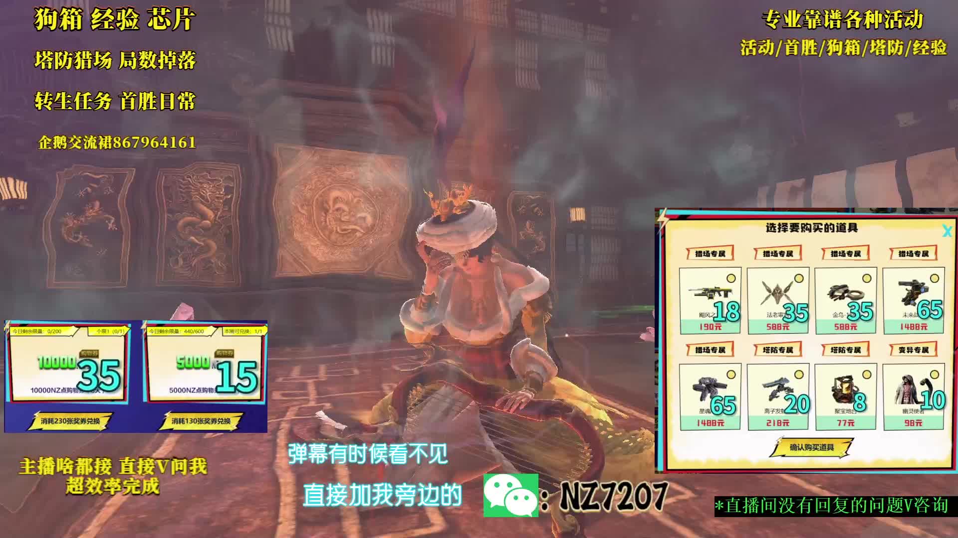 1月活动/宠物宝箱/双区局数掉落