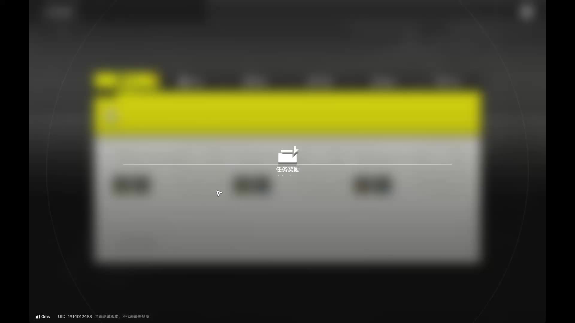 南街丨离昔的直播间