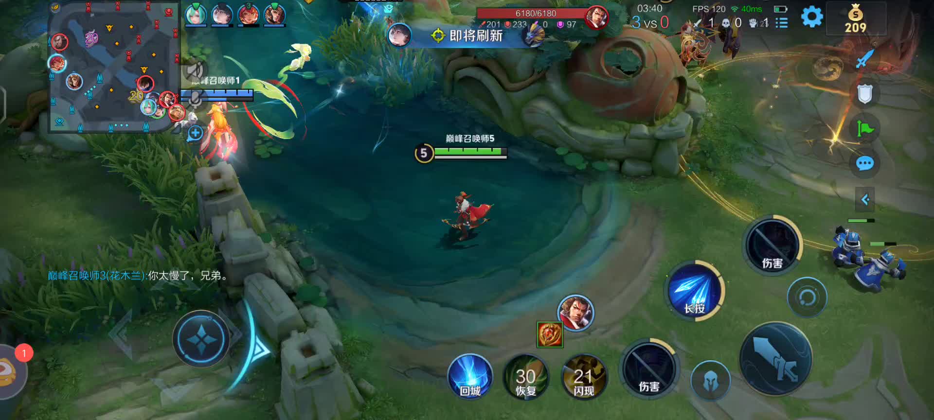 全网打法最狂野的猛攻孙权（连败中）