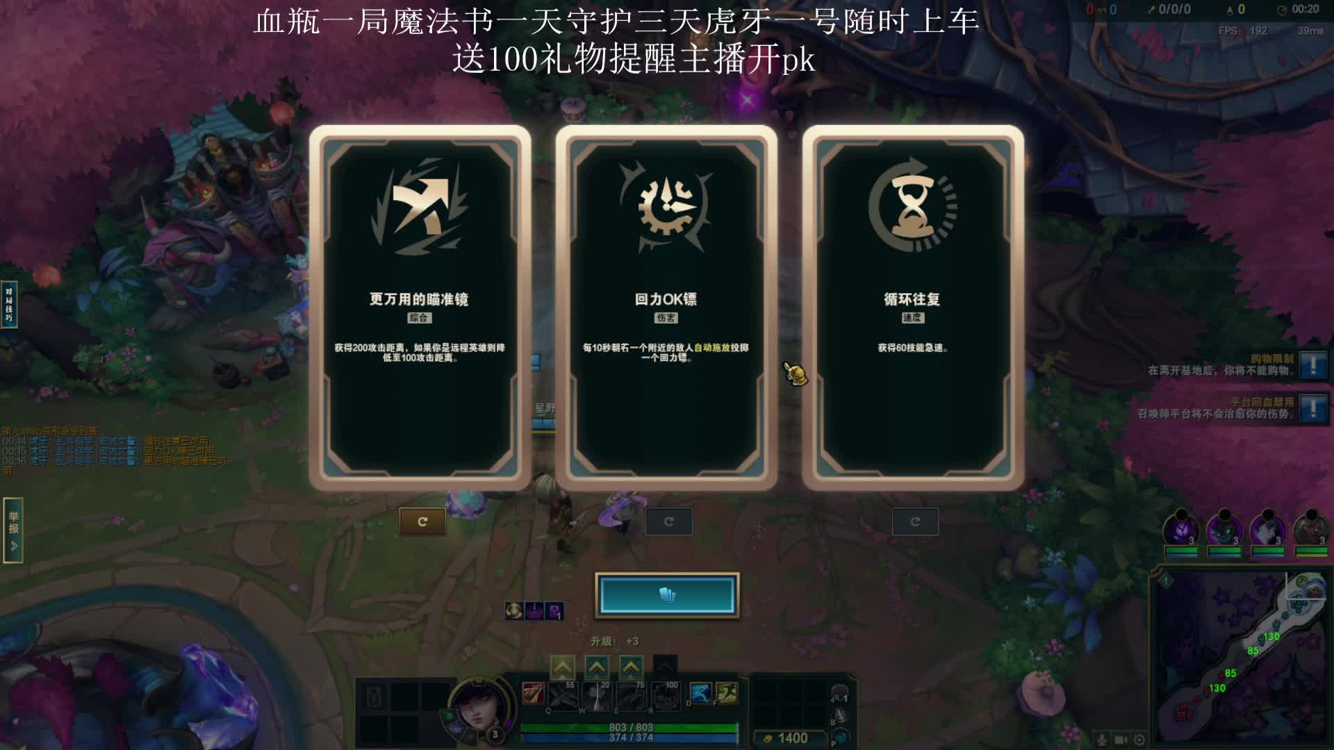 黑色乱斗 海克斯乱斗超模 有车位