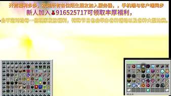 逗比與阿巴阿巴我的世界直播_逗比與阿巴阿巴視頻直播 - 虎牙直播