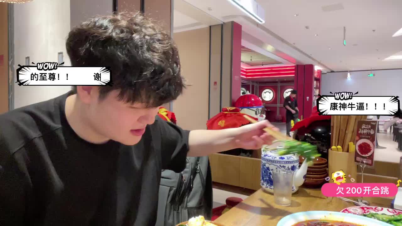 感谢我康神的至尊守护！！
