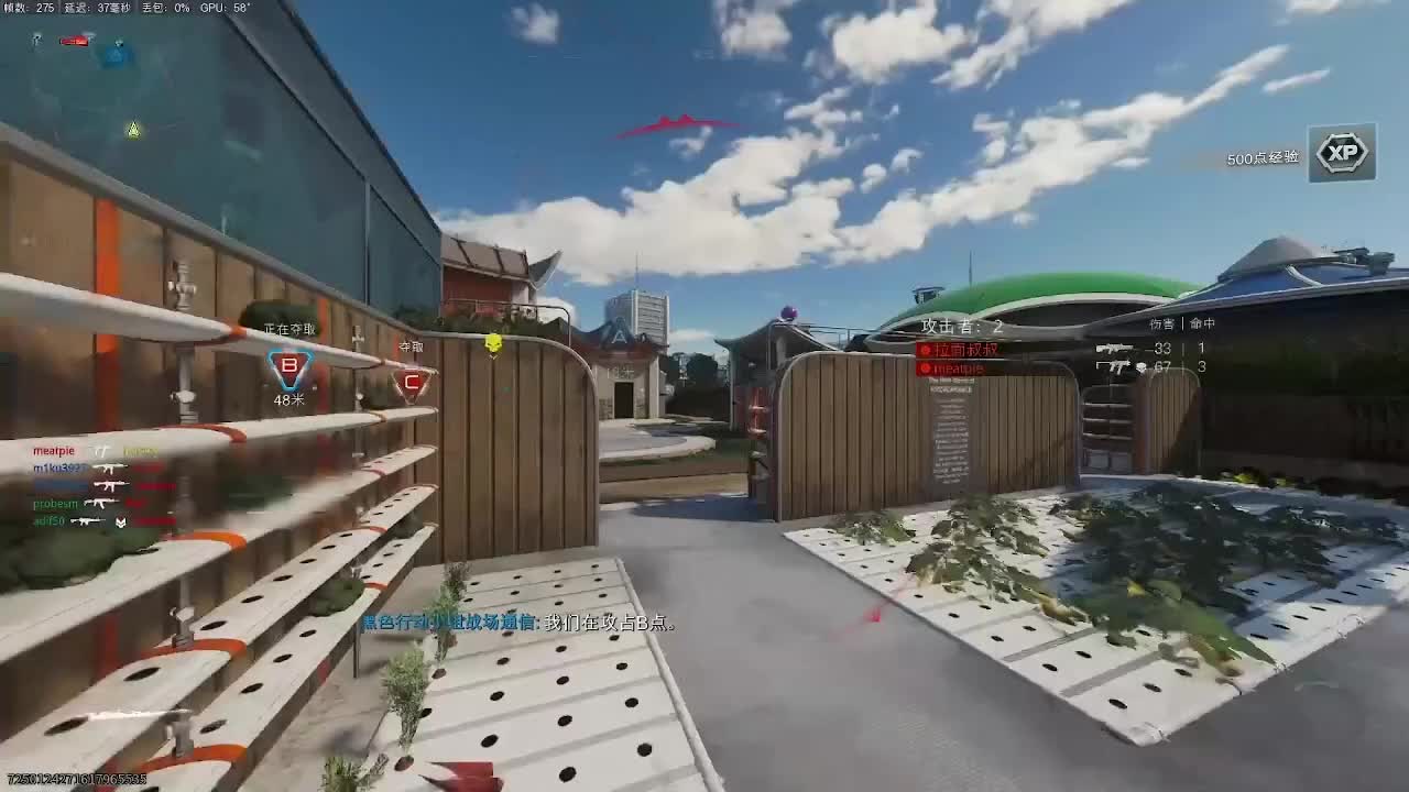 重生之我在虎牙直播