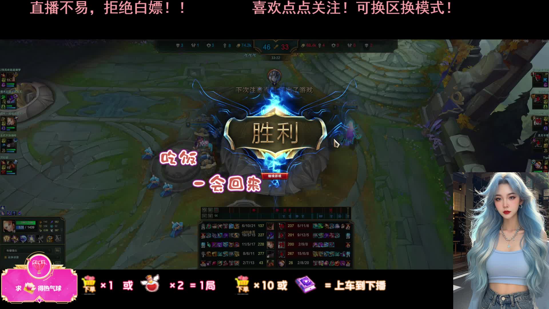 （山东辣妹）黑色任意模式一起玩，没大哥