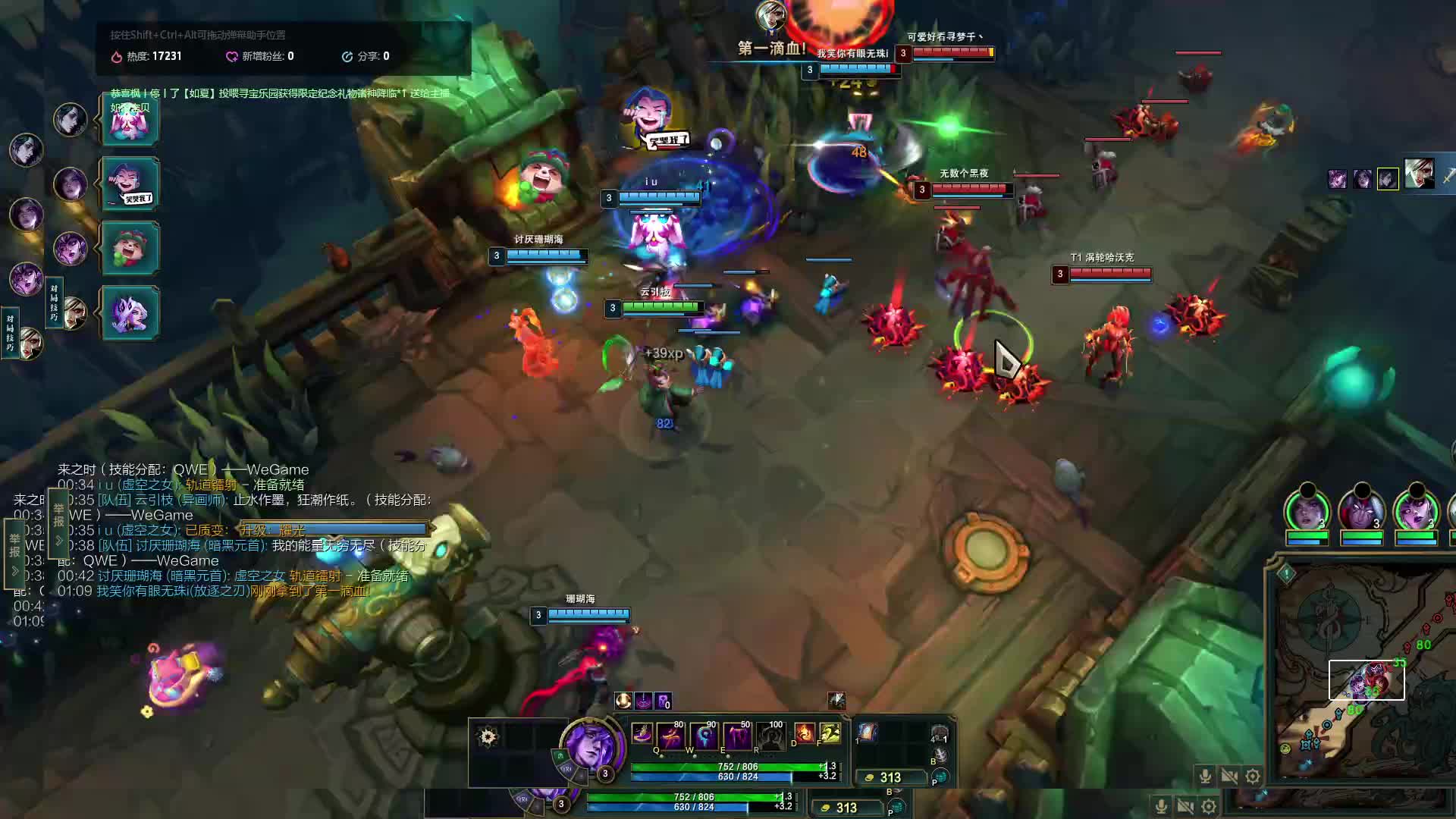 欢迎来到我的直播间