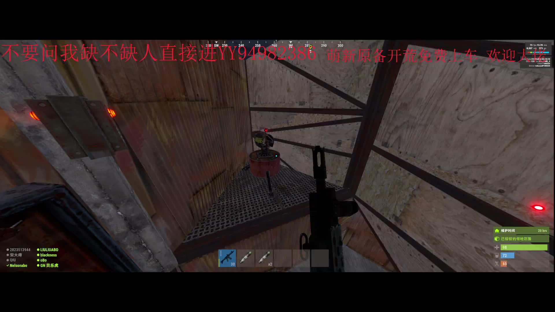 原备开荒招募固定队友