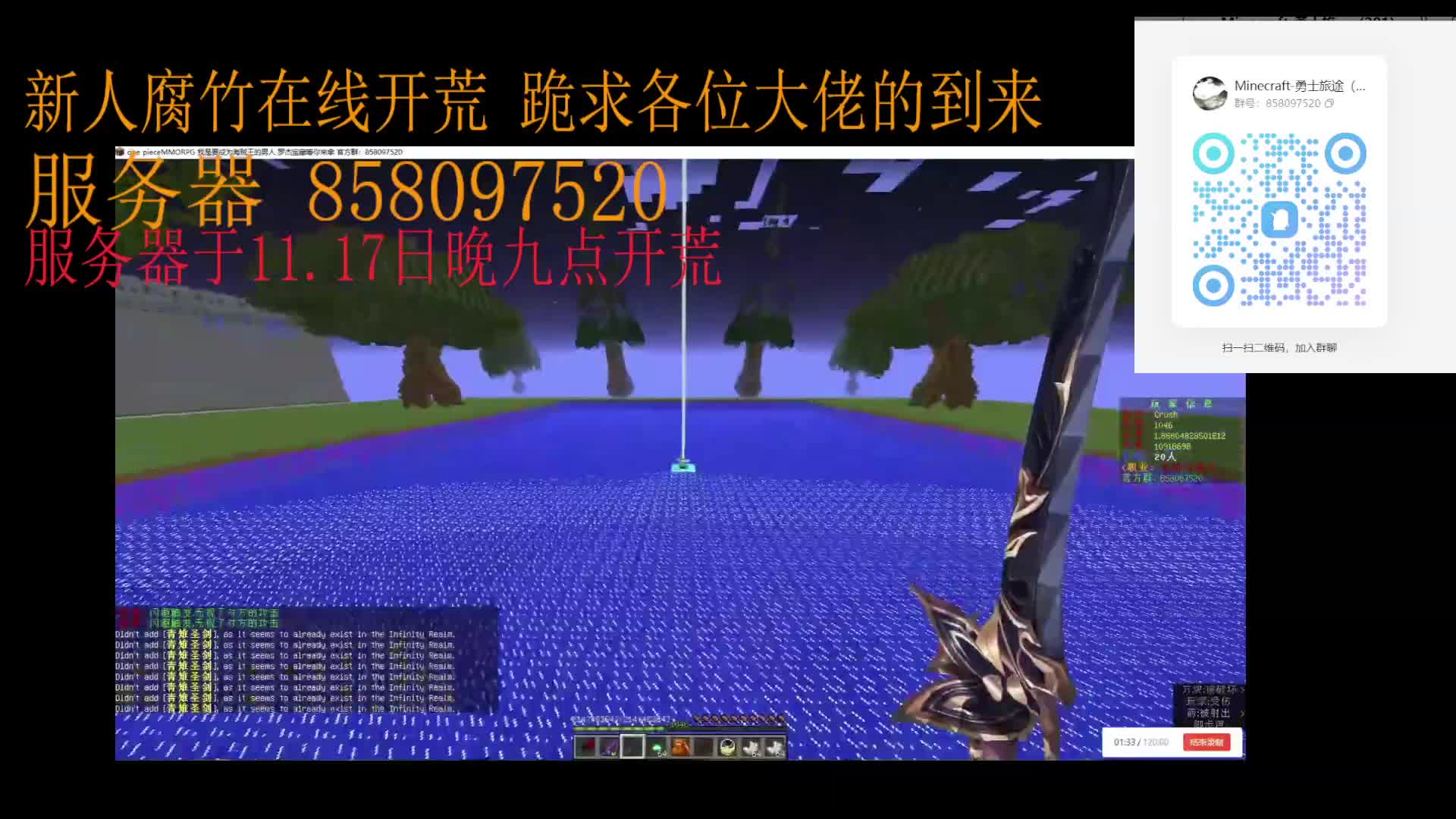 全新开荒勇者RPG服务器