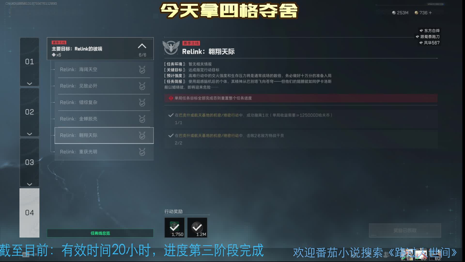 兄弟换号，专属魔王护航