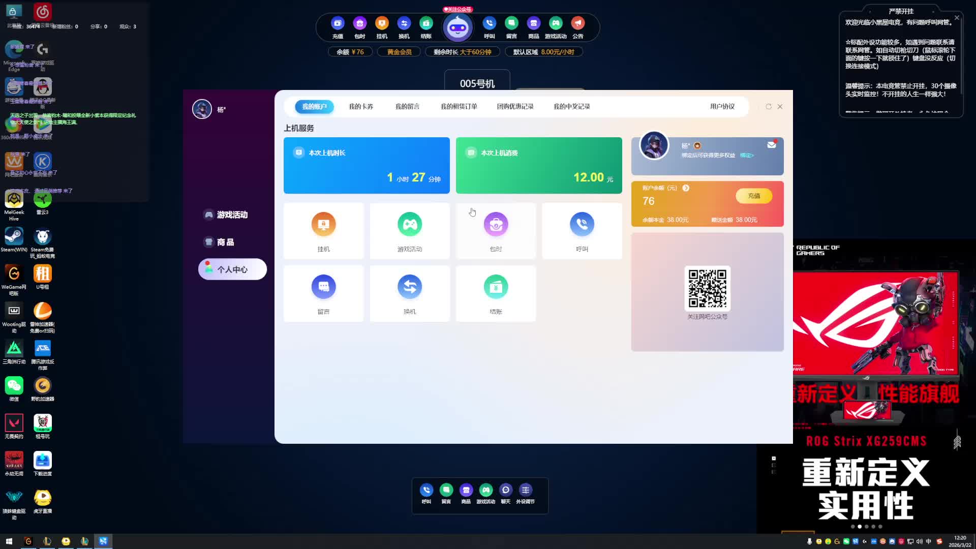 来个高手指点一下