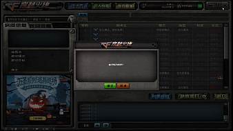 qian穿越火線直播_qian視頻直播 - 虎牙直播