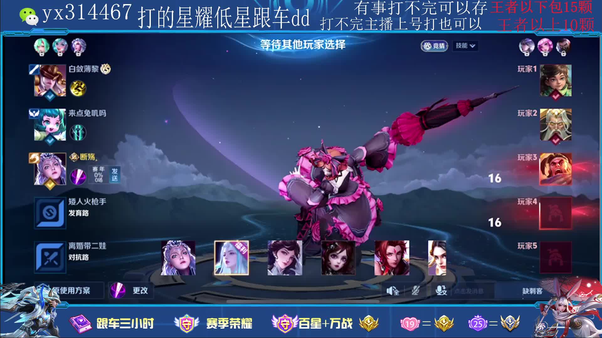 99包15颗300荣耀