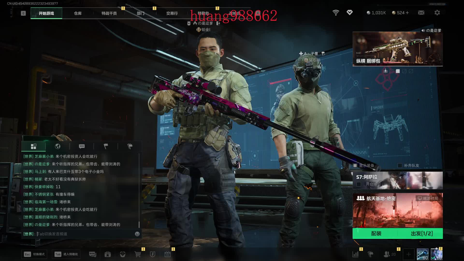 职业快跑60=1000W 专业扶贫