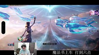 魔創(chuàng)-小忍王者榮耀直播_魔創(chuàng)-小忍視頻直播 - 虎牙直播
