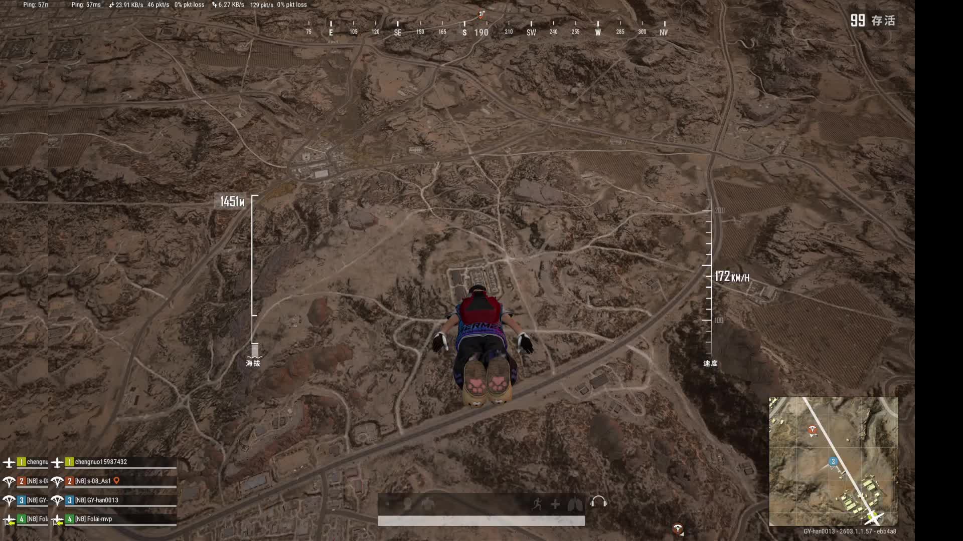 见到你 很高兴！