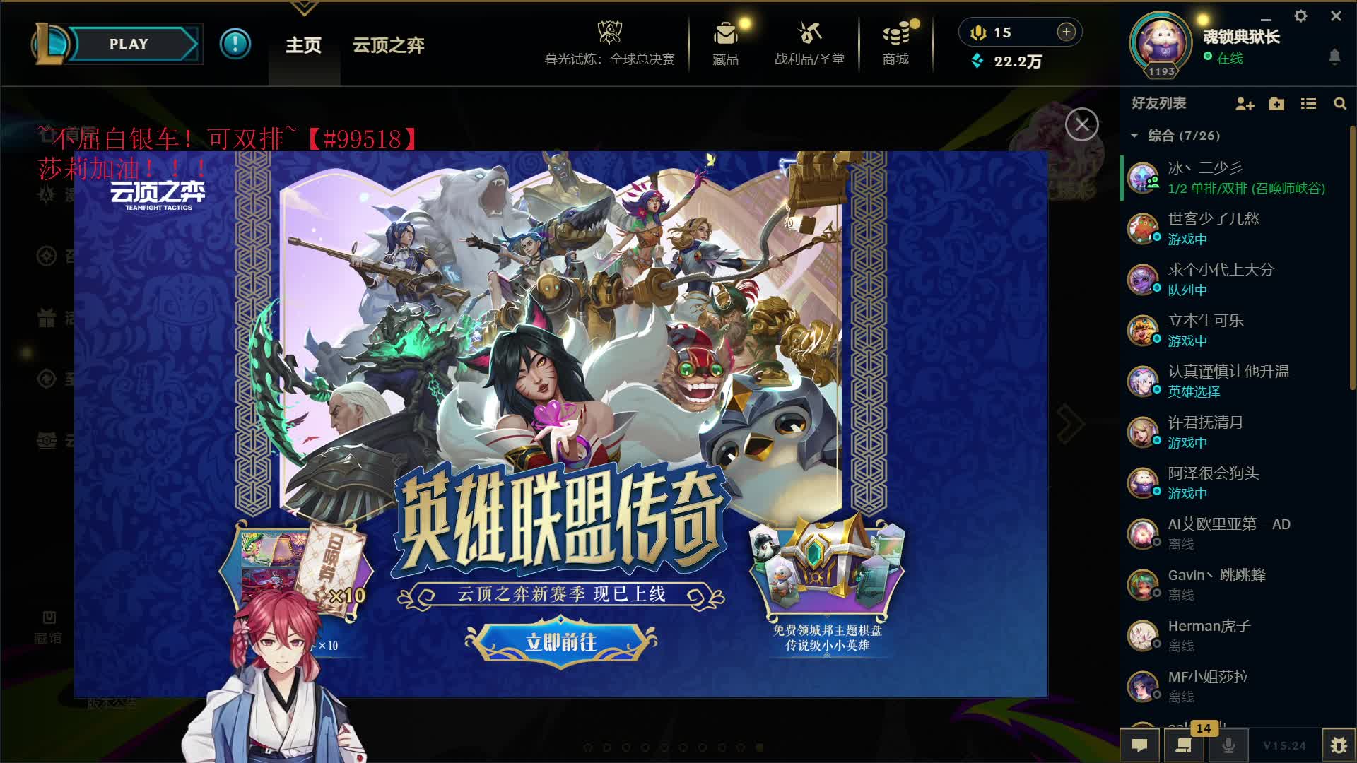 我的灯笼里有个皮克斯【黑铁的光】