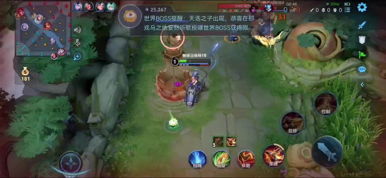 射手戈雅 喜欢戈雅的可以一起进步