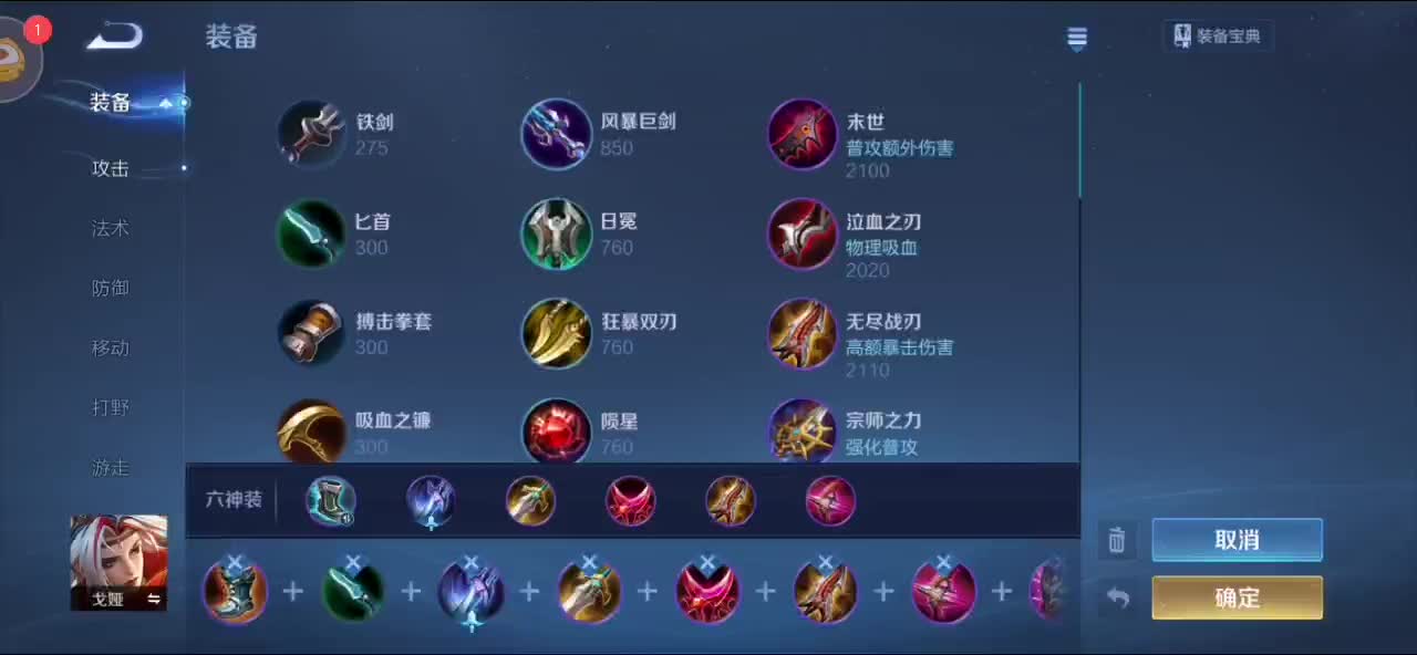 射手戈雅 喜欢戈雅的可以一起进步
