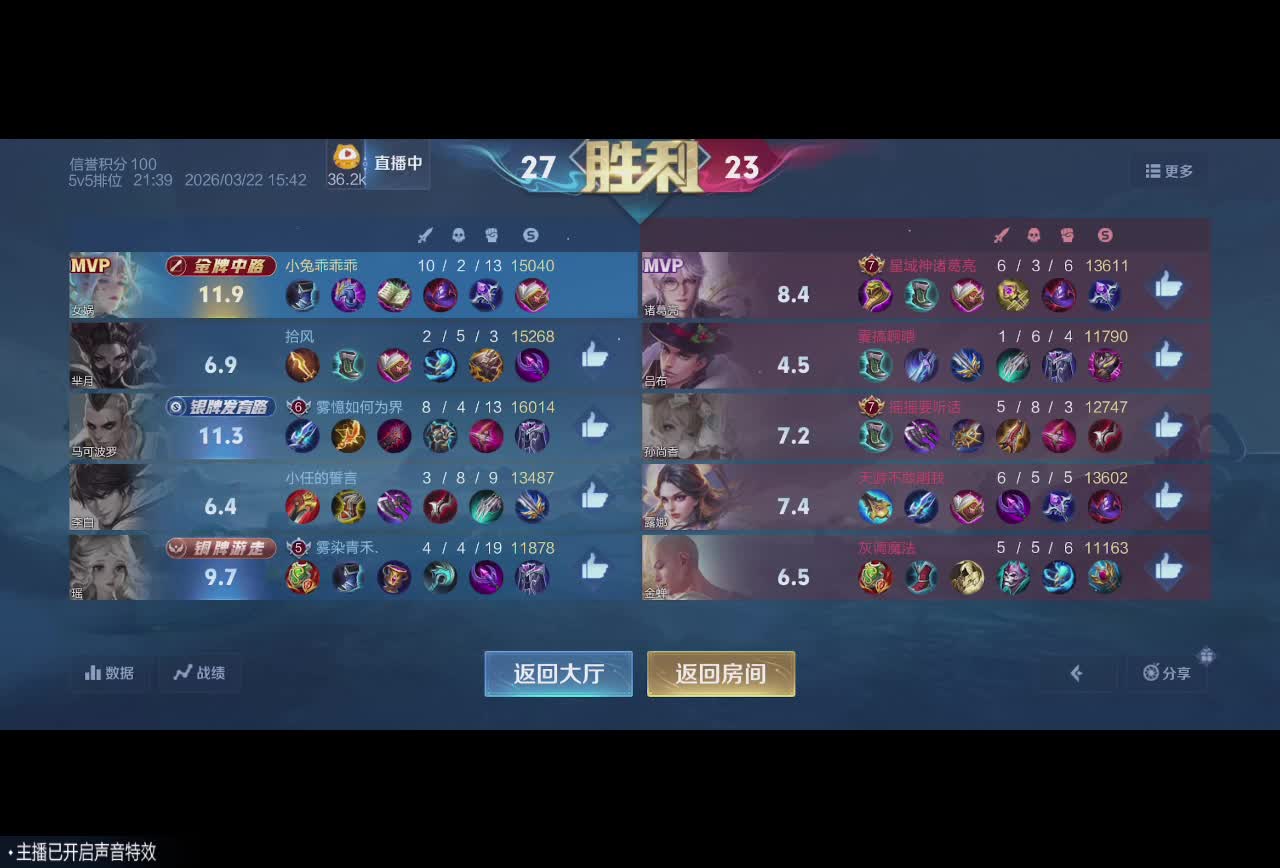 离异带娃打游戏