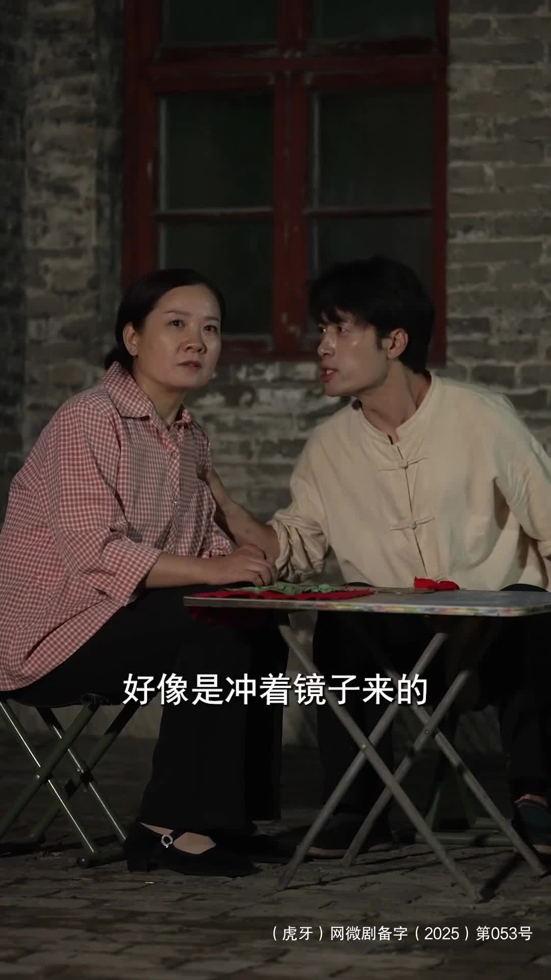 迷影照诡镜，人心胜邪祟