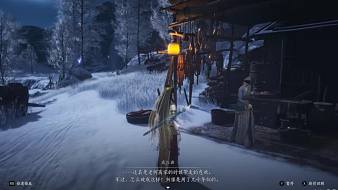 虎牙心上人燕云十六聲直播_虎牙心上人視頻直播 - 虎牙直播